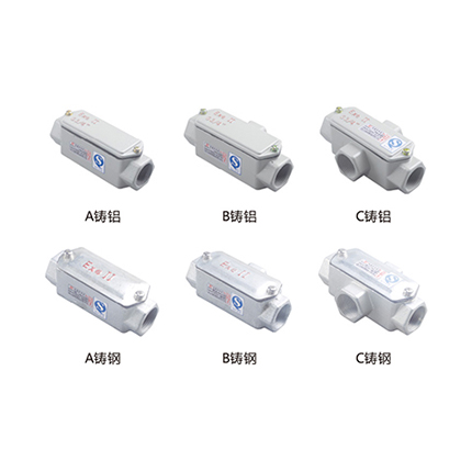 BHC系列防爆穿線盒(IIC、tD)